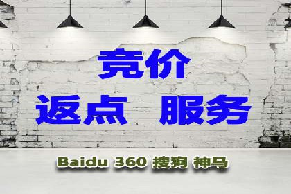 SEM推广竞价案例：优化广告点击率