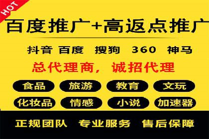 案例解析：SEM开户后的优化策略