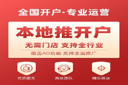 百度信息流广告投放策略及成功案例解析